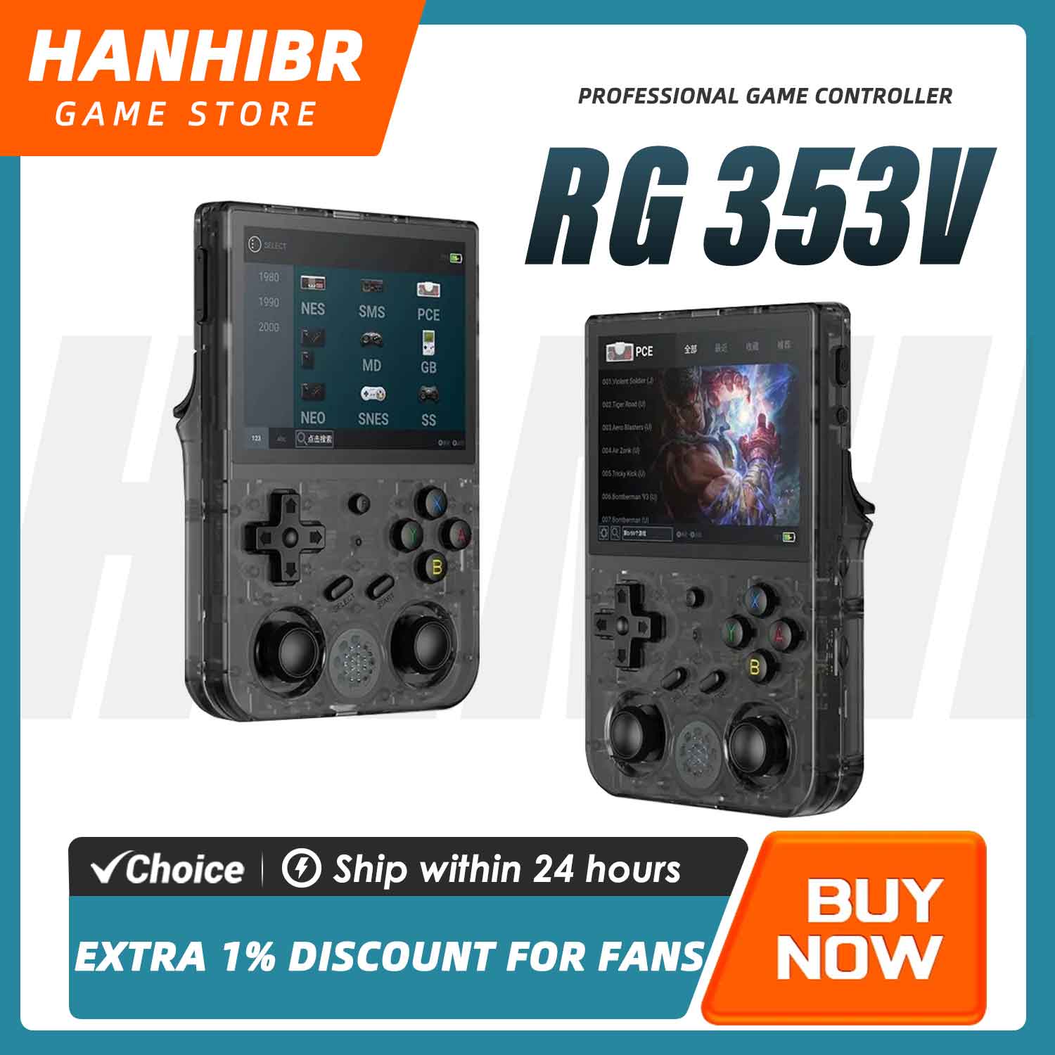 Gaming Console Car - Портативная игровая консоль ANBERNIC RG353V с