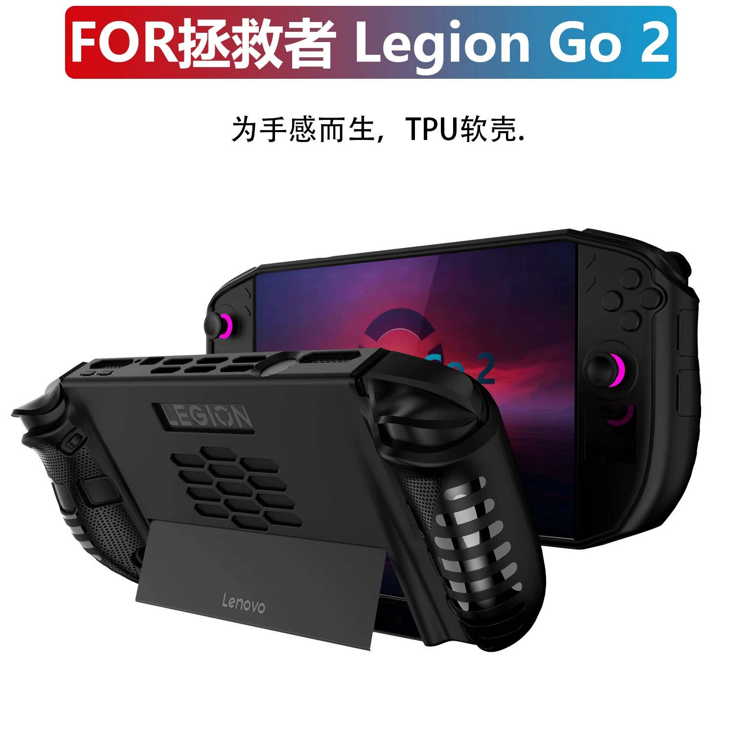 Защитный чехол для консоли, пр – обзор и цена Gaming Console Lenovo