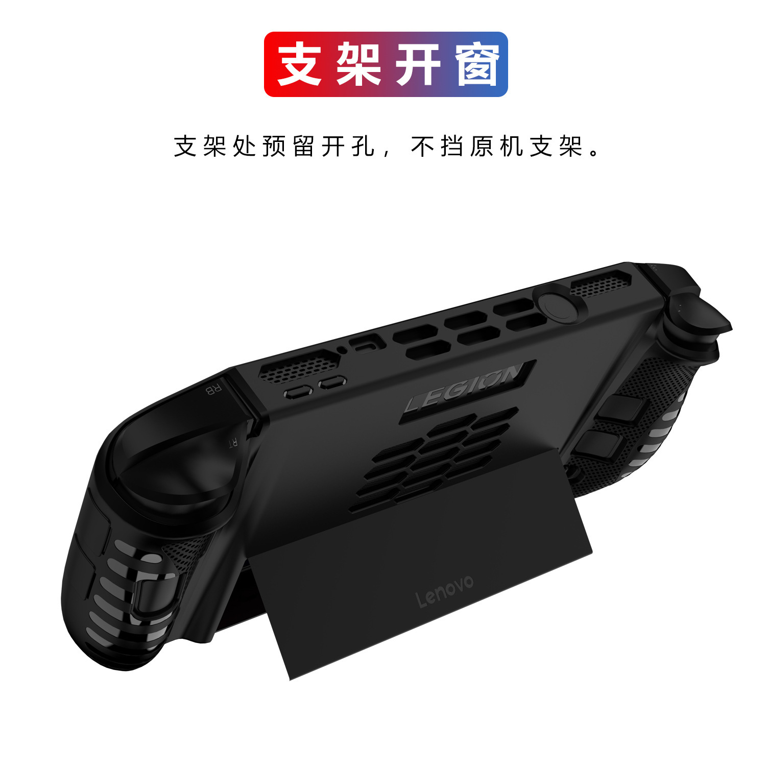 Защитный чехол для консоли, пр – обзор и цена Gaming Console Lenovo